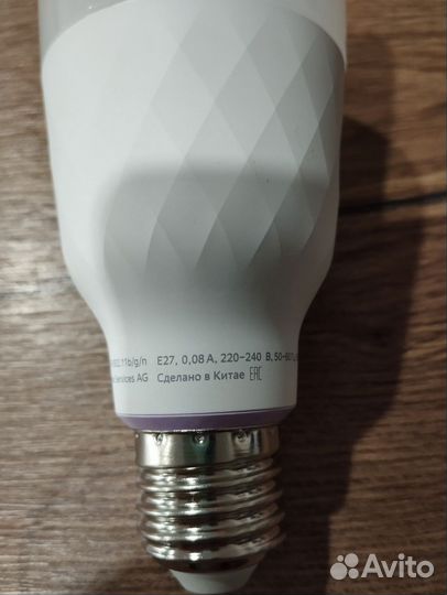 Умная лампочка Яндекс Е27