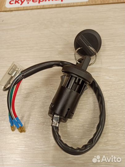 Замок зажигания на кроссовый мотоцикл квадроцикл