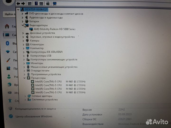 Ноутбук acer aspire 5820tg