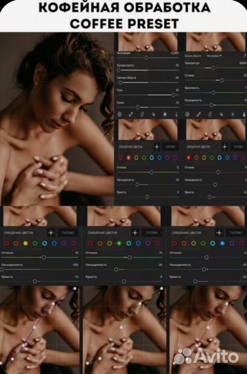 Пресеты lightroom