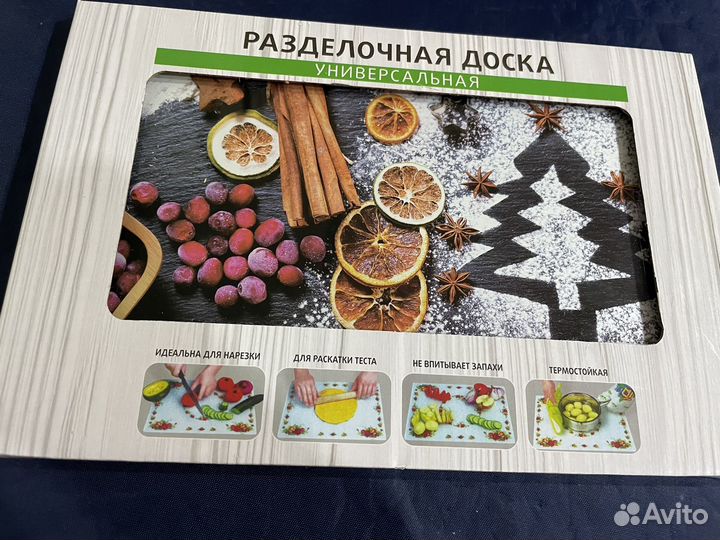 Доска разделочная стеклянная