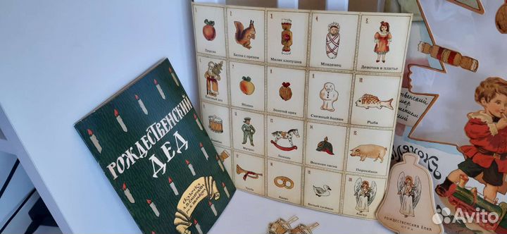 Елка, старинная забава