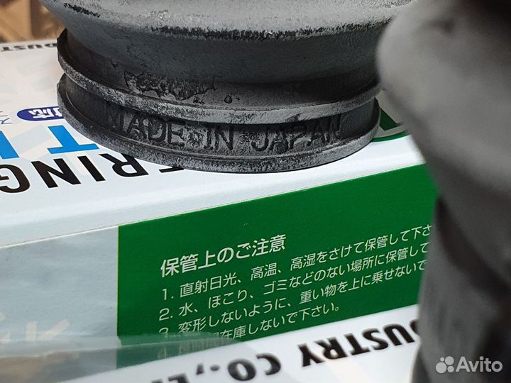 Пыльник рулевой рейки Honda CR-V 1