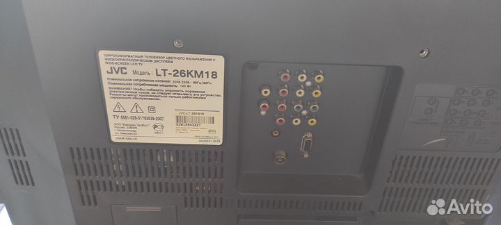 Тв JVC