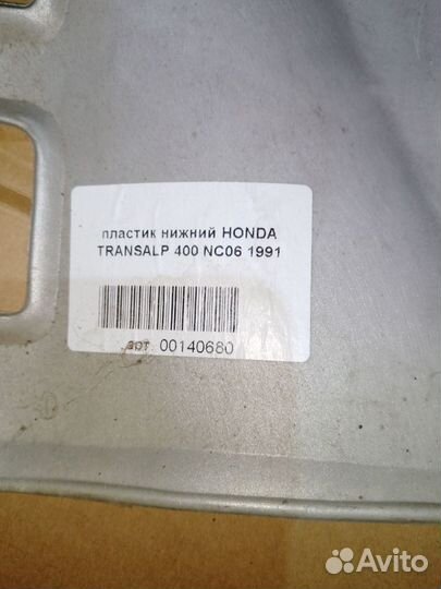 Пластик нижний Honda transalp 400 nc 06