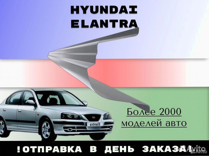 Задняя арка Kia Carnival