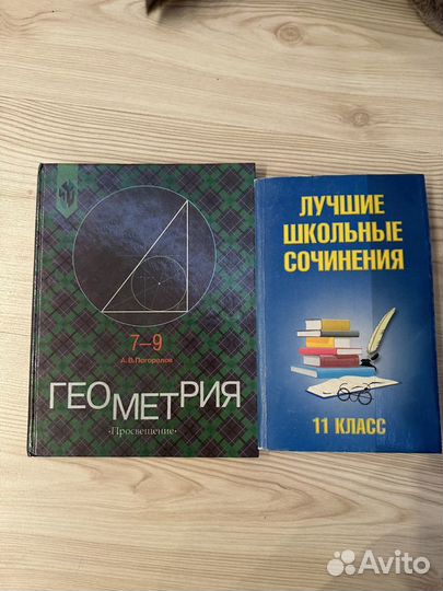 Книги учебники по английскому языку