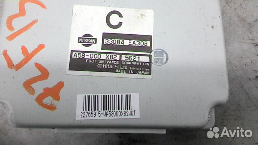 Блок управления АКПП nissan pathfinder R51 (72F13N