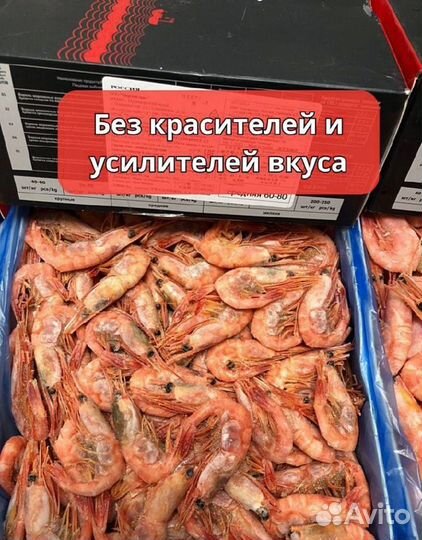 Икра, креветки, морепродукты опт