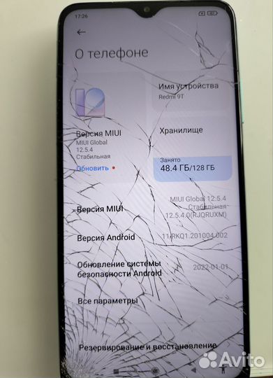 Xiaomi Redmi 9T, 4/128 ГБ