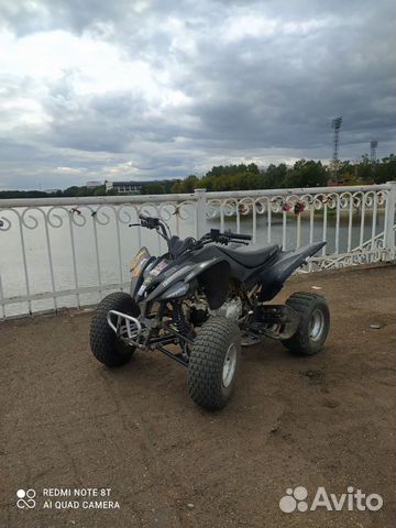 Motoland ATV 150S объявление продам