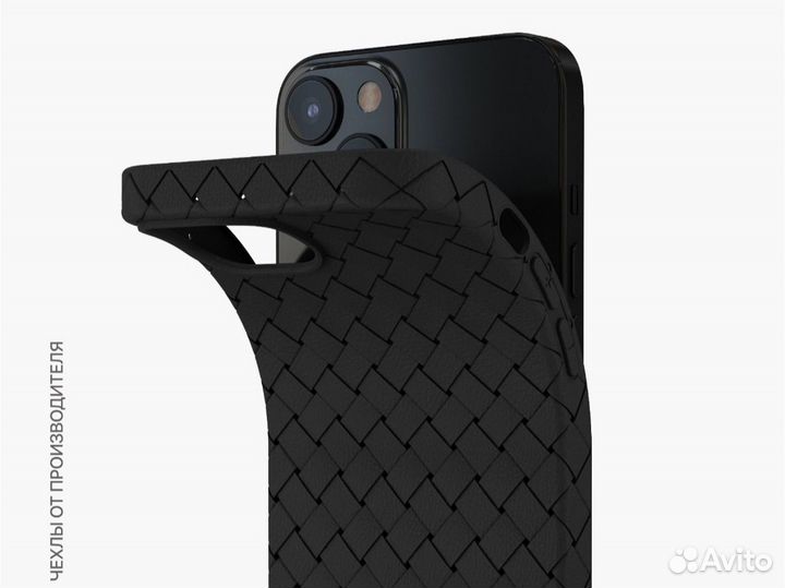 Чехол на iPhone 13