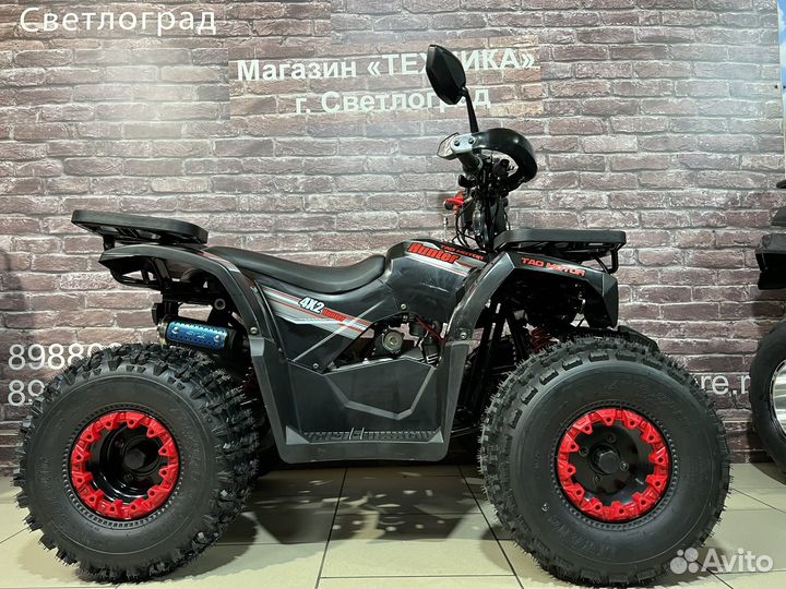 Квадроцикл Avantis Hunter New Lux 125 (2023г)