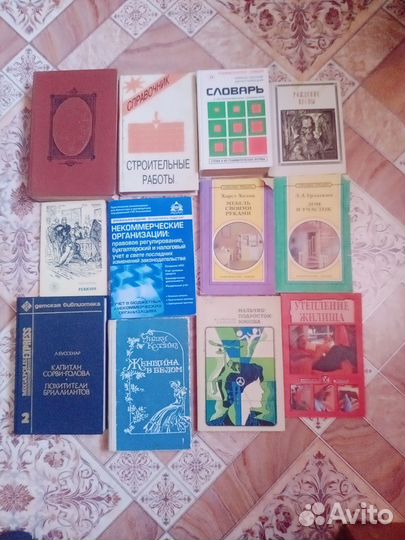 Книги разные от 25