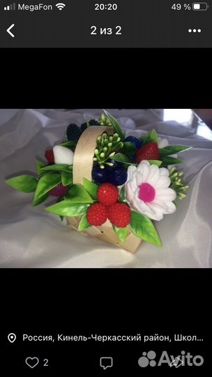 Букет из мыла