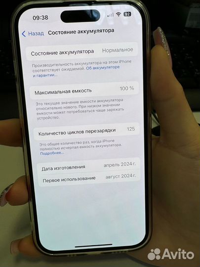 iPhone 15, 128 ГБ