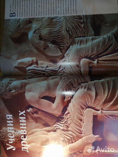 Антология чудес