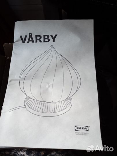 Светильник IKEA новый Varby