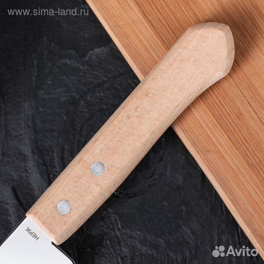 Нож кухонный «Универсал», поварской, лезвие 12,8 с