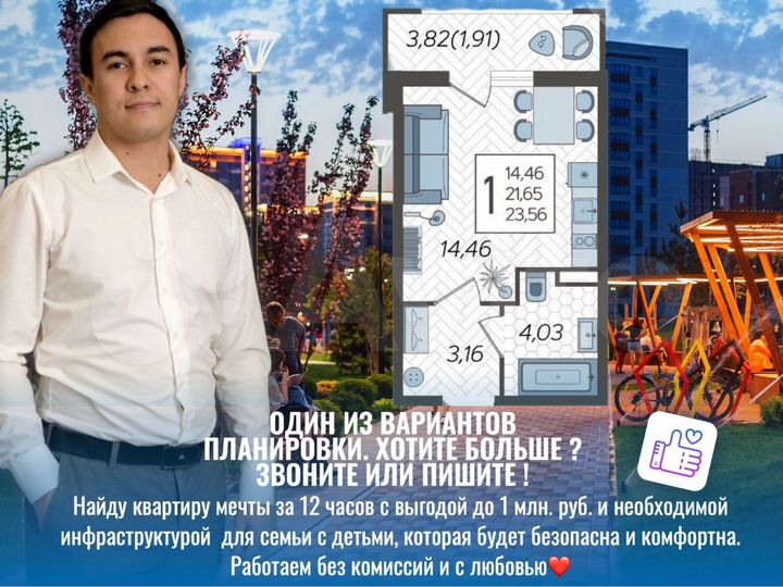 Квартира-студия, 22,9 м², 5/25 эт.