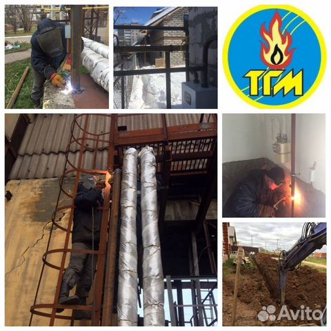 Монтаж газопровода, газификация частных домов