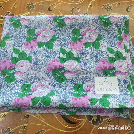 Материал для пошива одежды(отрезы)