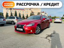 Lexus IS 2.5 AT, 2007, 364 000 км, с пробегом, цена 1 499 999 руб.