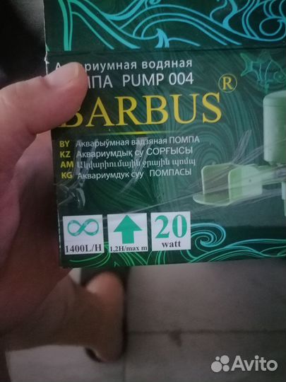 Компрессор для аквариума