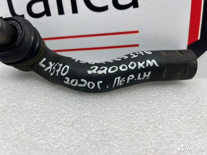 Наконечник рулевой передний левый Lexus Lx 3