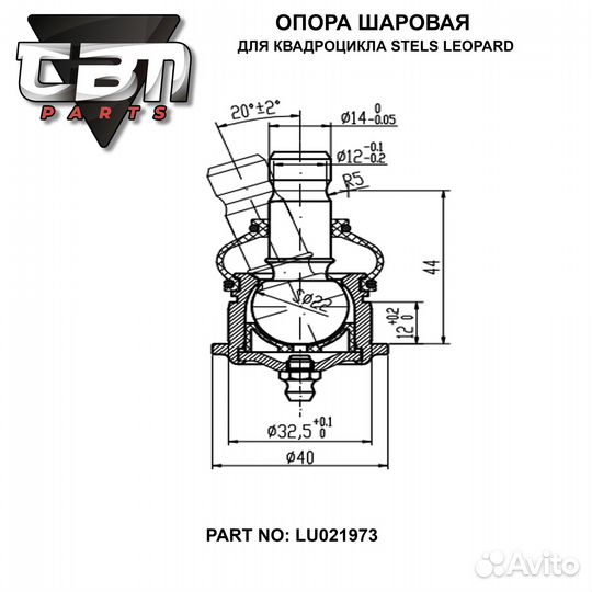 Обслуживаемая Шаровая опора передняя нижняя ATV 50