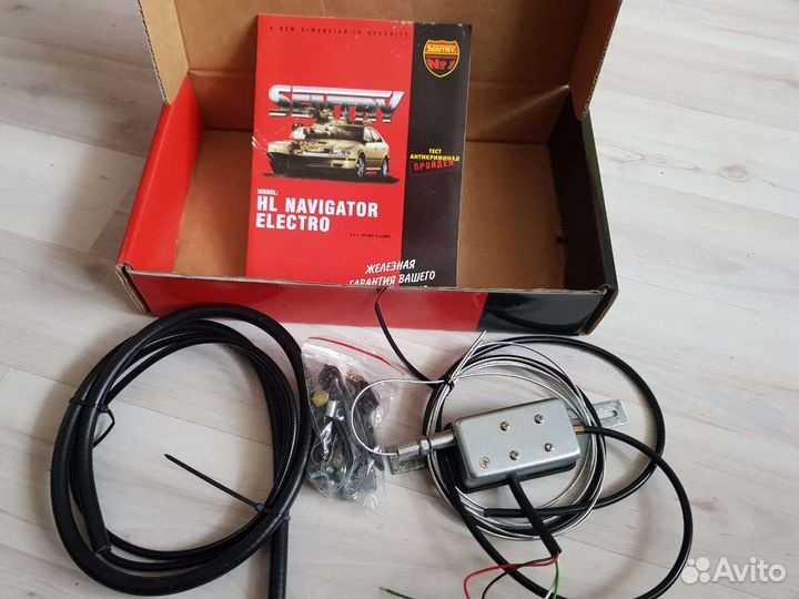 Замок капота,Мультилок Капота (электрический)