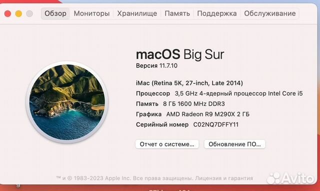 Apple iMac 27 бу объявление продам