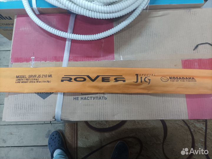Спининг для джига