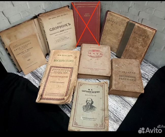 Букинистика классика