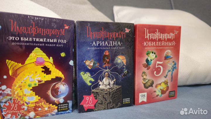 Имаджинариум, iki и другие. Новые