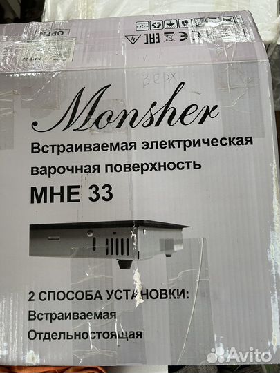 Варочная панель электрическая встраиваемая Monsher