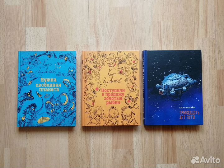 Алиса Селезнева. Гусляр. Кир Булычев. Серия бисс