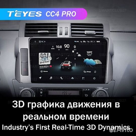 Teyes CC4 Pro 10,2