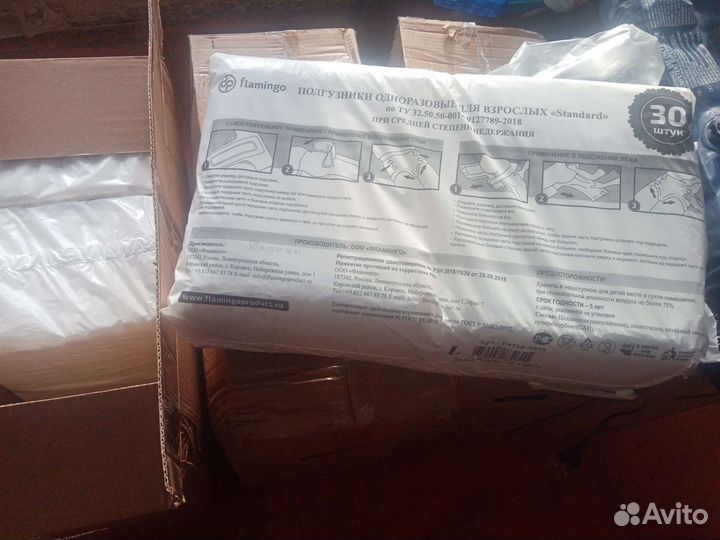 Продам подгузники для взрослых. L