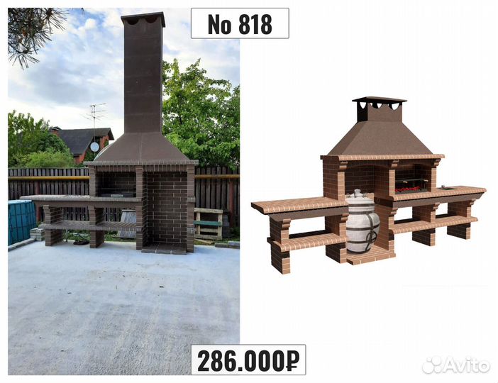 Модульные печи барбекю