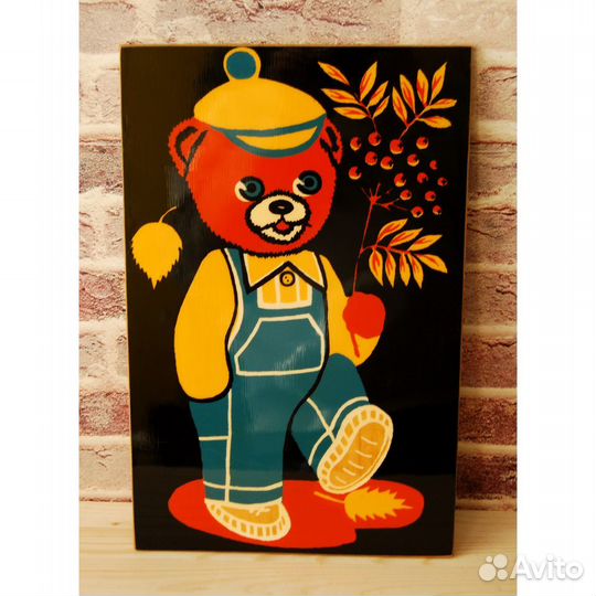 Советское детское настенное панно СССР Медвежонок