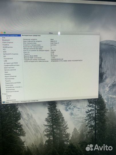 iMac 27 2011 i7