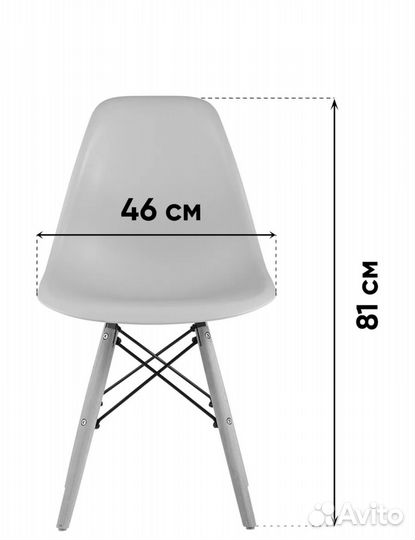 Стулья кухонные