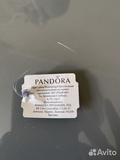 Pandora кольцо оригинал