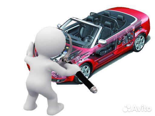 Авто электрик