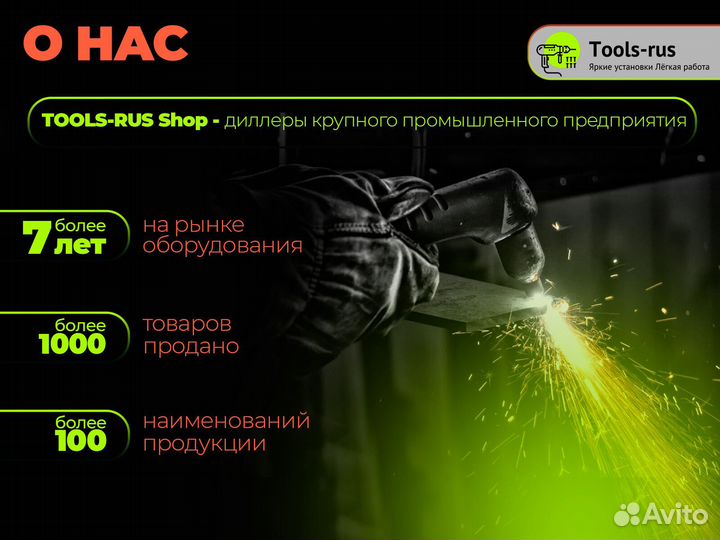 Стыковой сварочный аппарат Skat 63-160 2х