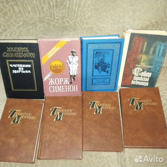 Книги Дюма, Сименон, Гюго, Мериме