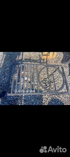 Очаг для казана