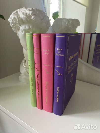 Яркие страницы