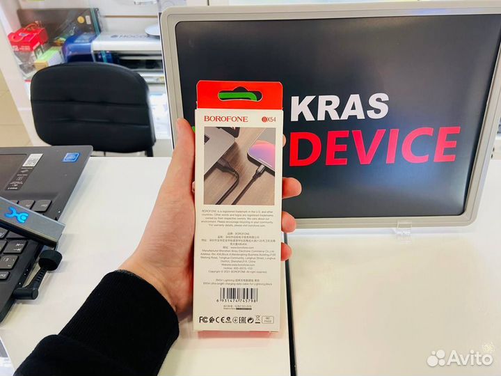 Кабель Borofone lightning